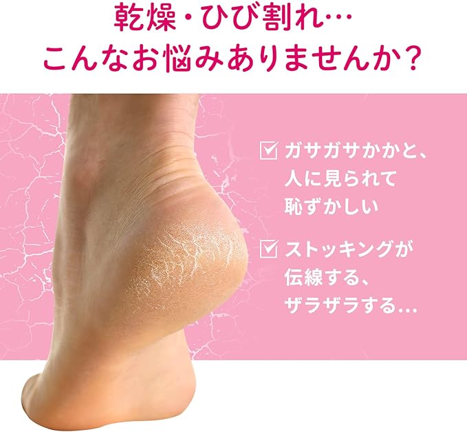 [Kobayashi Pharmaceutical] Heel-chan Keratinized Gasses Moist Just Moist and Intensive Care for Sleeping M-L Size 1 Pair -  Australia