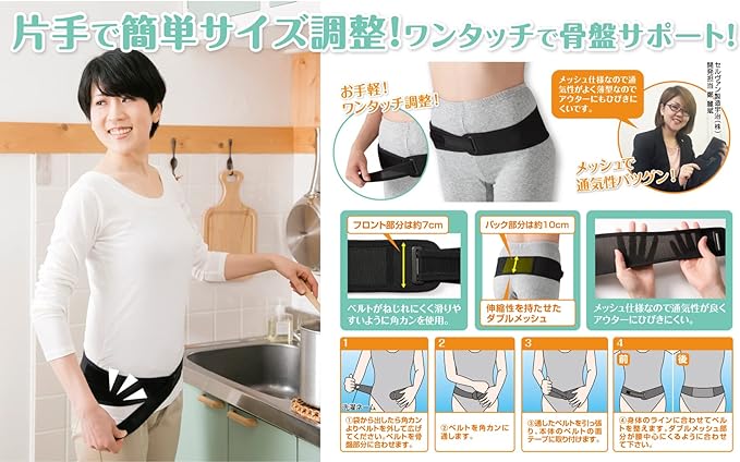 Selvan LL-3L Easy One Hand Tightening Pelvic Belt Black - BeesActive Australia
