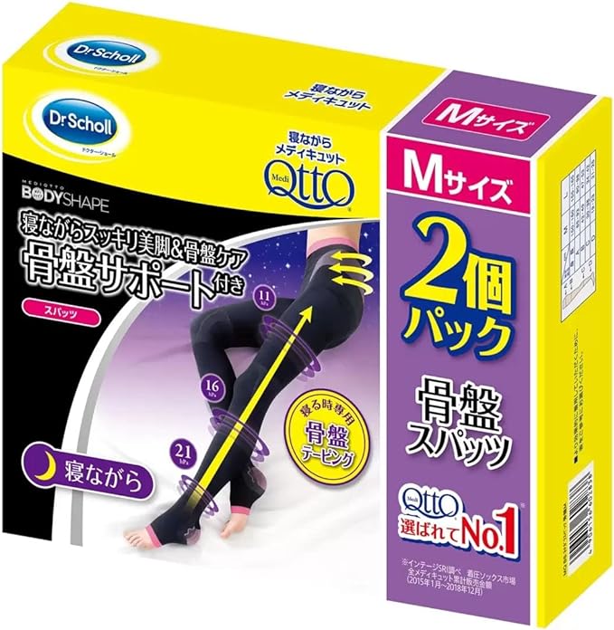 While Sleeping, Medikutto 2 Pieces, M Body Shape, Spats, Pelvic Support, Pelvic Correction, Compression Leggings, Black - BeesActive Australia