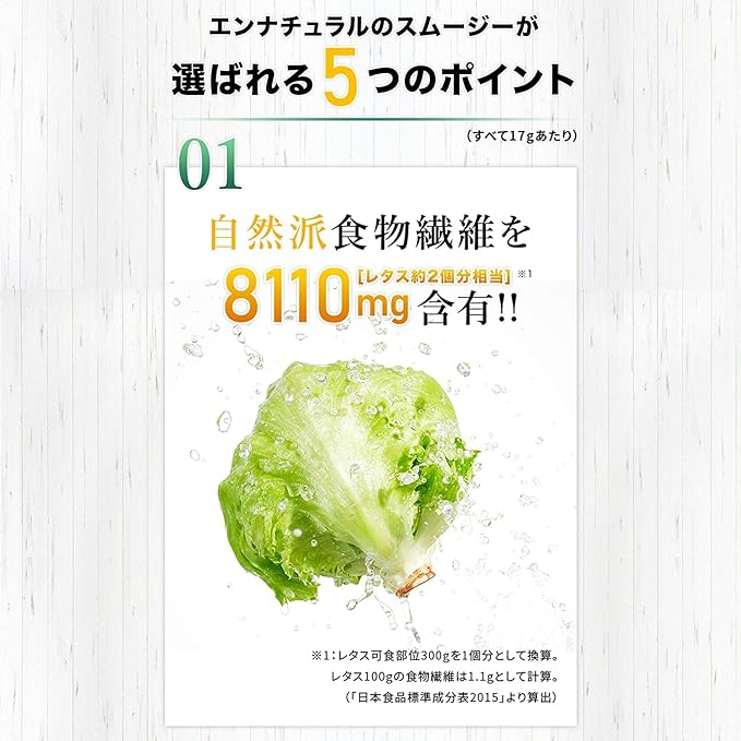 MDC Metabolic Ennatural Green Smoothie (255g x 2 bags) Apple flavor No synthetic sweeteners (dietary fiber / multivitamin / lactic acid bacteria) Meal replacement Fasting - BeesActive Australia