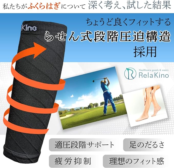 [Rela Kino] Calf Supporter [Supervised by Physical Therapist] Foot Calf Inflated Shin Compression Calf Sleeve Sports Standing Work Men Women - BeesActive Australia