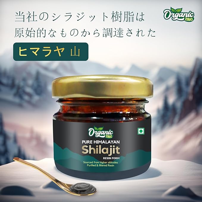 Organic Zing Shilajit Resin: Embrace Natural Vitality and Wellness with Our Organic Offering - Comes in Convenient 20g Container - BeesActive Australia