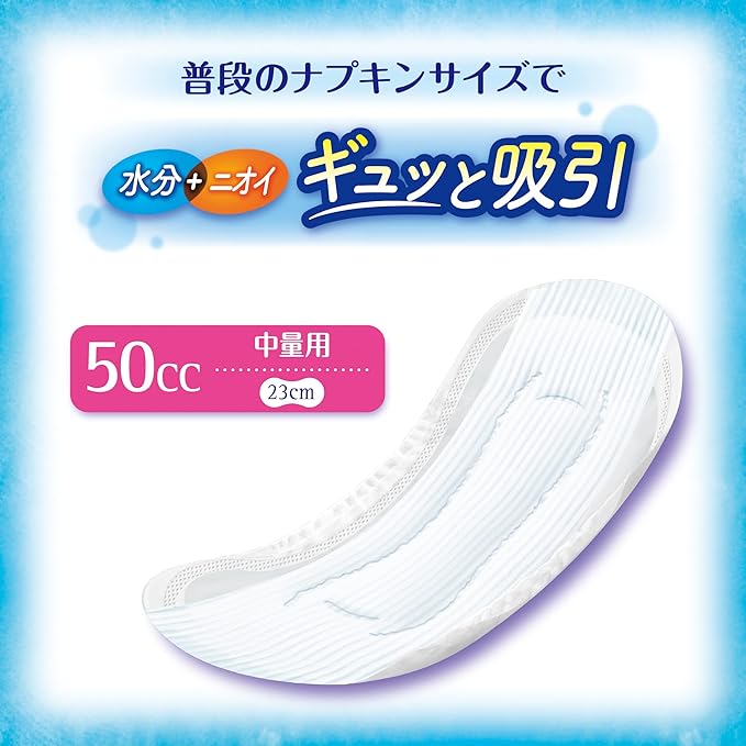 Charm Nap Water Absorbent, For Medium Volumes, No Wings, 1.9 fl oz (50 cc, 23 cm), 76 Packs (Urine Absorbing Napkins, Urine Leaking Pad, Napkin Size) (For Light Urine Leaking) -  Australia