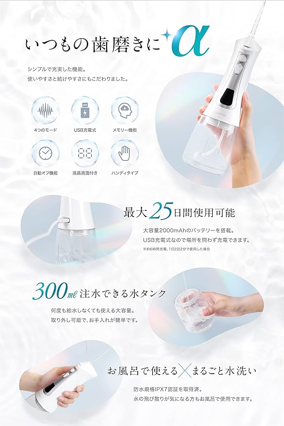 CLEARLABO IPX7 Waterproof Oral Cleaner, Jet Washer, Interdental Care, Oral Care, 10.1 fl oz (300 ml), 3 Replacement Nozzles, Cordless Oral Cleaner, LCD Screen Included, Gift -  Australia