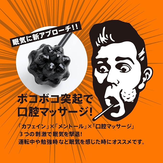 I can't sleep because I'm worried about bumps! [Wake up! Glare Gira-kun Drowsiness Refreshing Candy] Contains caffeine and strong menthol, no tablets or supplements required for long driving, mint-flavored candy [Koyo Kasei] - BeesActive Australia