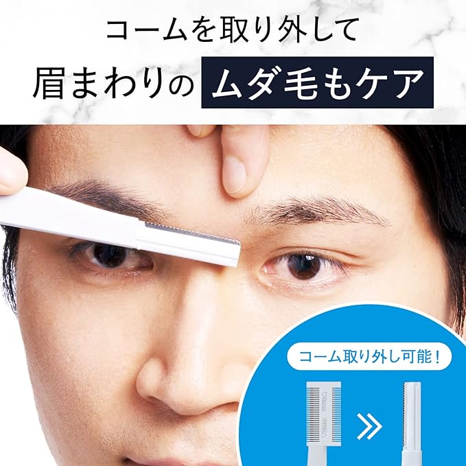 LUCIDO Eyebrow Trimmer Eyebrow Trimmer, Easy to Shape, For Men, 1 Piece (x1) -  Australia