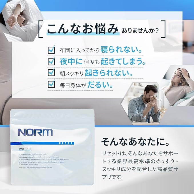 NORM Glutamine 108,000mg Glycine 64,500mg Apple flavor No artificial sweeteners Contains super fruit Made in Japan Reset Powder - BeesActive Australia