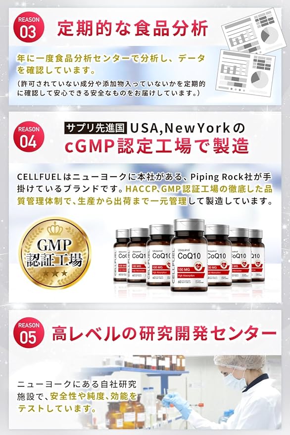 CoQ10 Reduced Coenzyme Q10 (raw material Q10 is 100% manufactured by Kaneka) 1 tablet 100mg per day 60 tablets 60 days supply Contains lecithin Large capacity nutritional supplement CELLFUEL from NY - BeesActive Australia