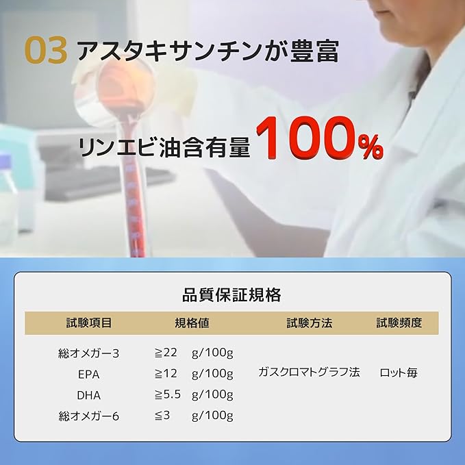 Krill Oil Rich in Astaxanthin Omega3 Omega3 DHA EPA Supplement 90 Tablets Made in Japan JHc - BeesActive Australia