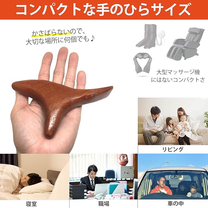 wumio Pressure Point Massage Stick Foot Pressure Point Foot Massage Pressure Point Press - BeesActive Australia