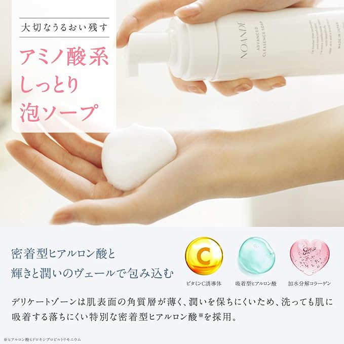 NOANDE Quasi-Drug, Delicate Zone Soap (Prevents Odors and Blackheads), Made in Japan, 4.9 fl oz (140 ml) - BeesActive Australia