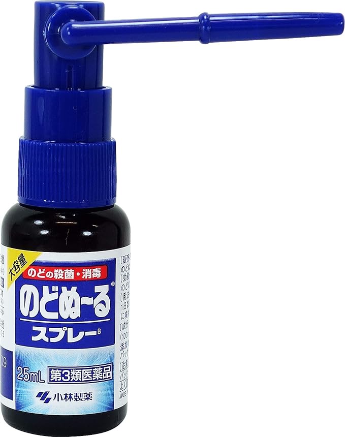 Nodonuru Spray B 25mL - BeesActive Australia