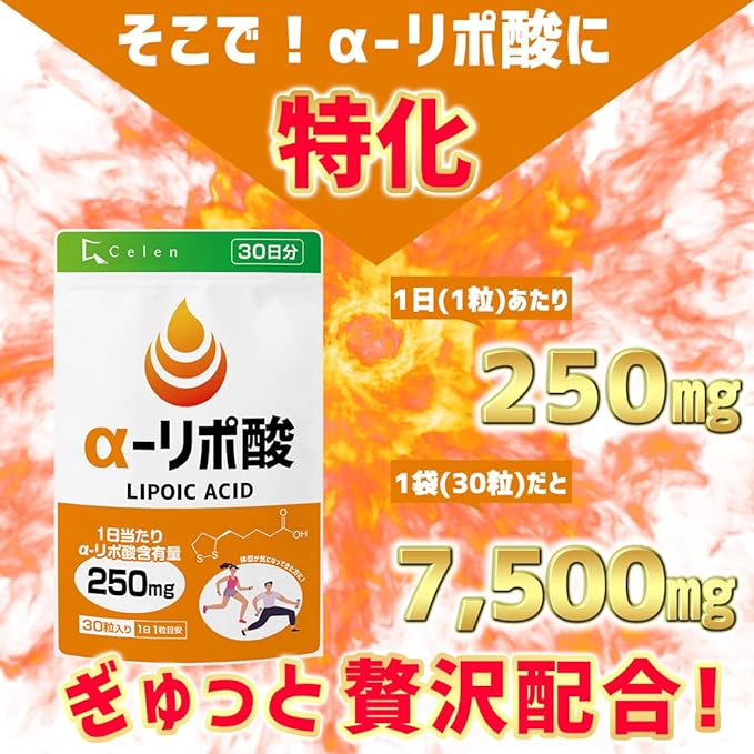 [Selenium Official] α-Lipoic Acid Alpha Lipoic Acid Supplement 250mg (1 day) 7,500mg (1 bag) 30 tablets 30 days supply - BeesActive Australia
