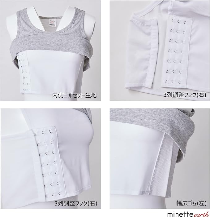 Minette Earth Chest Squishy Pan Shirt, Majestic Man's Chest, Tank Top, Bust Corset, Underwear, Large, Small, Sizes, Graduated Adjustment, Hook & Rubber - BeesActive Australia