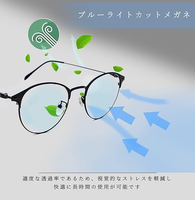 Mud Bunny Blue Light Cut Glasses - Date Glasses, No Prescription, Ultra Lightweight, PC Glasses, Transparent Lens, UV Protection Glasses, Unisex, Fashion, No Case - BeesActive Australia