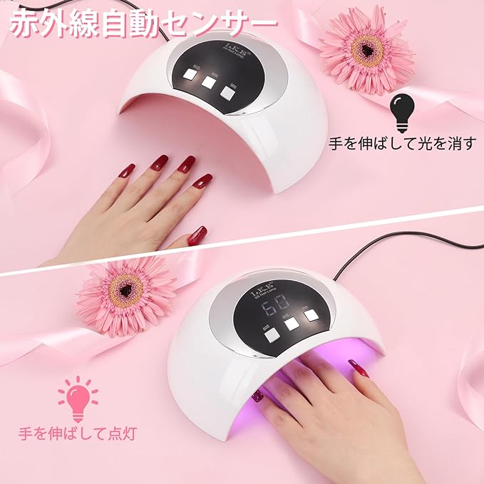 [2024 Latest Gel Nail Light] LED UV Light for Resin, All Gel Compatible, Nail Light, 3-Step Timer, 18 LEDs, Curing Light, High Speed Cure, Resin Light, Automatic Sensor, Japanese Instruction Manual - BeesActive Australia