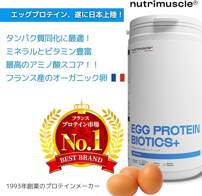 Egg Protein 100% Egg White Protein French Free Range Egg Protein 86% Nutrimuscle French Vanilla 500g - BeesActive Australia