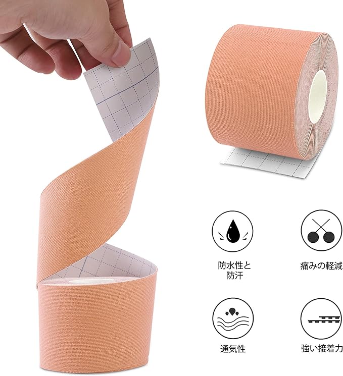 8 Rolls Tape 1.0 x 16.4 ft (2.5 x 5 m), Kinesiology Tape, Kinesio Tape, Supports Muscles and Joints, Breathable, Stretchy, Sweat Resistant (Skin) -  Australia