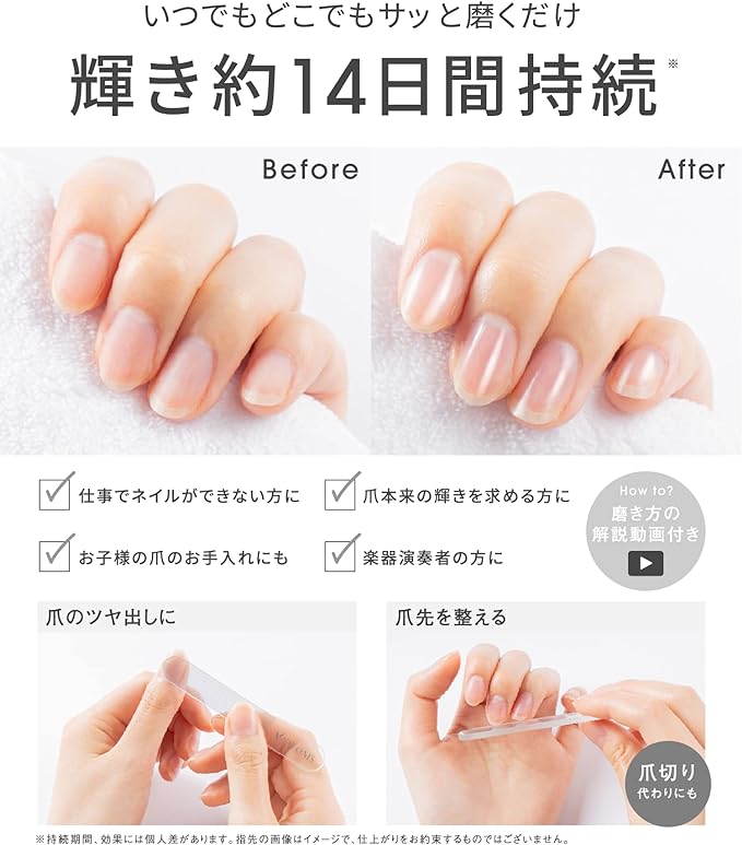 VITOMS Nail File, Nail Polish, Professional Manicurist Recommendation, Nail File, Nail Polish, Polished, Glass, Nail Care (Includes Explanation Video), Black, Straight - BeesActive Australia