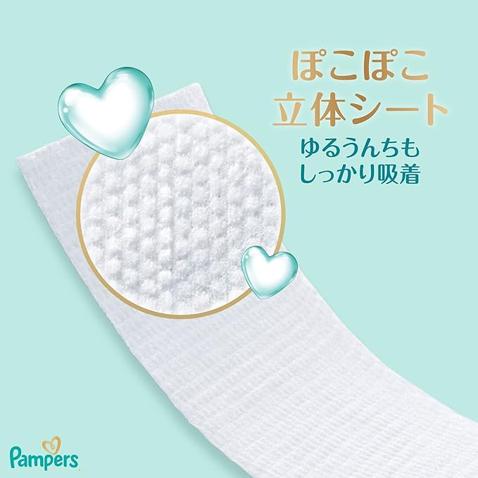 Pampers Wipes Best for Skin 672 Sheets (56 Sheets x 12 Pack) [Case Item] - BeesActive Australia