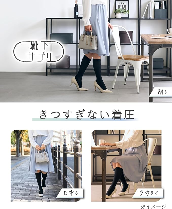 [Okamoto] Socks supplement 632-990 Women's socks that swirl and promote blood circulation - BeesActive Australia