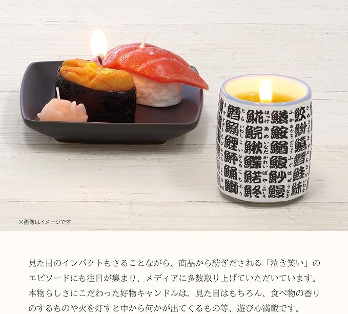 Kameyama Modern Buddhist Altar Candle Hot Coffee 4901435902296 - BeesActive Australia