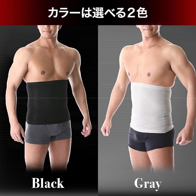 SPORTIA Compression Waist Supporter, Belly Wrap, Tummy Tightening, Unisex, Black, XL - BeesActive Australia