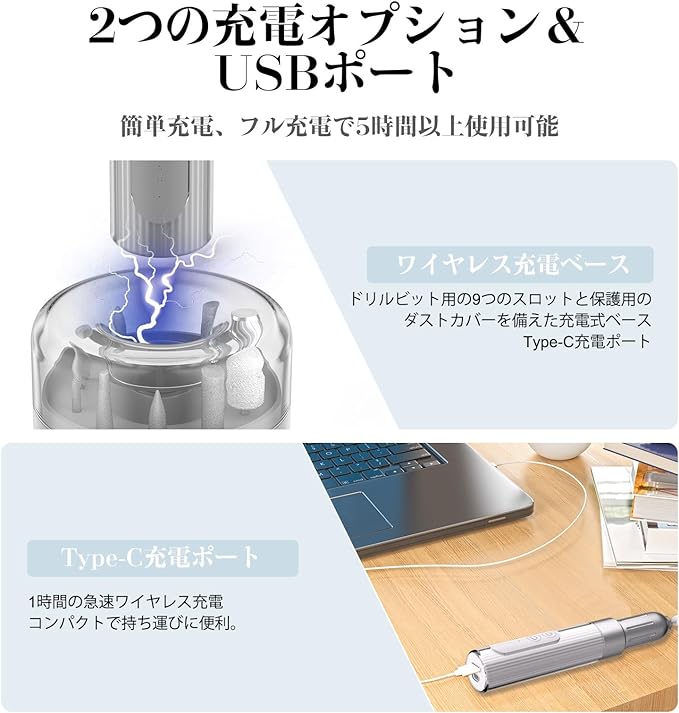 Electric Nail Machine Kit, Polishing, Electric Nail Care, Electric Nail Clippers, Nail Polishing, Nail Sharpening, Gel Nail Off, Compact, Gel Nail, 12 Bits, 12 in 1 Multifunction, USB Powered, 2 - BeesActive Australia