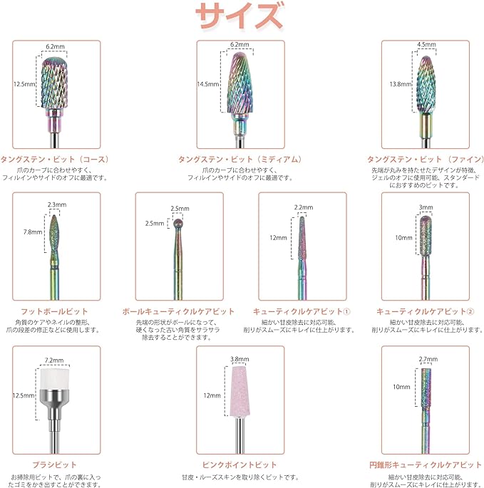 Annhua Nail Bit, 10 Types, Nail Machine Bit, Nail Drill Bit, Made of Tungsten Steel, Nail Off Bit, Electric Nail Drill Bit, Nail Bit Set, Grinding Nails, Grinding Nail Head, For Home Salons, Nail Tools -  Australia