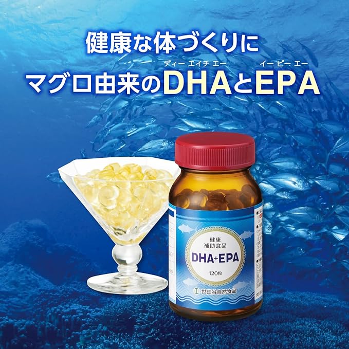Setagaya Natural Foods DHA + EPA Supplement (399mg x 120 tablets / approx. 30 days supply) Tuna-derived ingredients / Vitamin E combination / Health support (unbalanced eating habits / lack of exercise) Refined fish oil Gelatin Glycerin supplement - BeesActive Australia