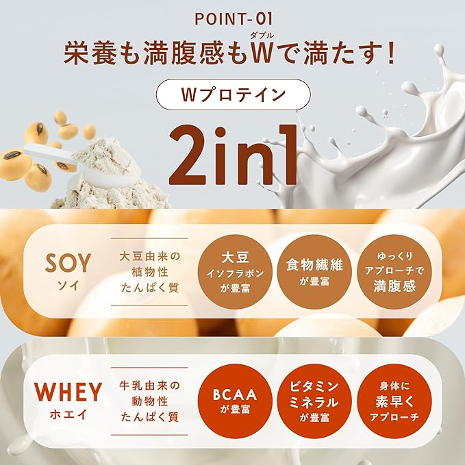 MARINESS [Set of 2] Protein 14 servings Rich Chocolate x Strawberry Milk - BeesActive Australia