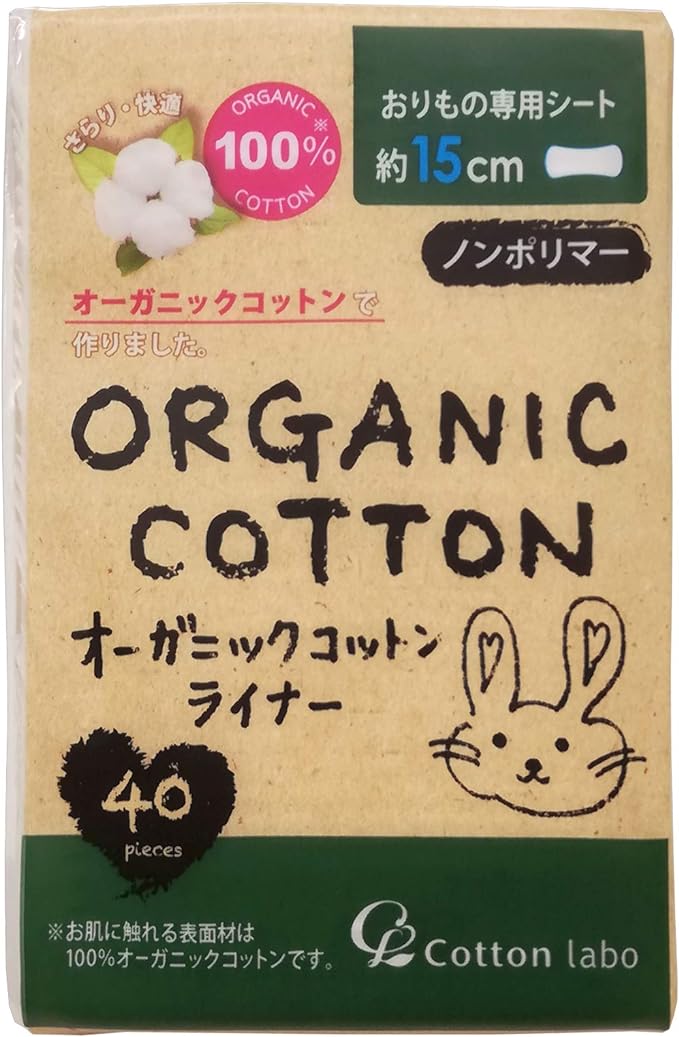 Cotton Lab Organic Cotton Weed Liners, 5.9 inches (15 cm), 40 Sheets x 4 Packs (Prevents Rash) -  Australia