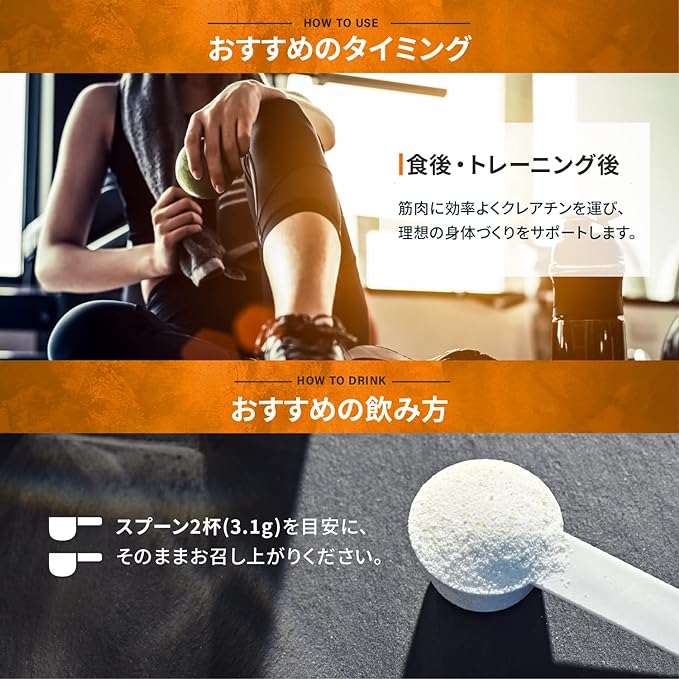 NORM Creatine Monohydrate High Purity 99.9% Made in Japan No Artificial Sweeteners Creatine Powder Orange Flavor 30 Servings - BeesActive Australia