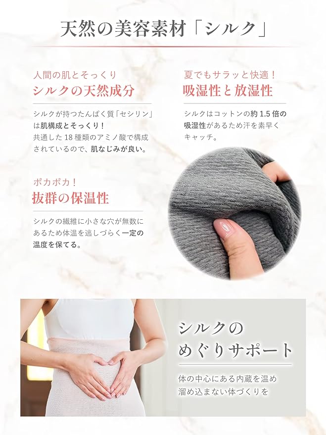Missy List Black Silk Belly Band for Women Men Unisex Thin Fall Winter Cold Warm Warm Cold Pregnancy Pregnancy Maternity - BeesActive Australia