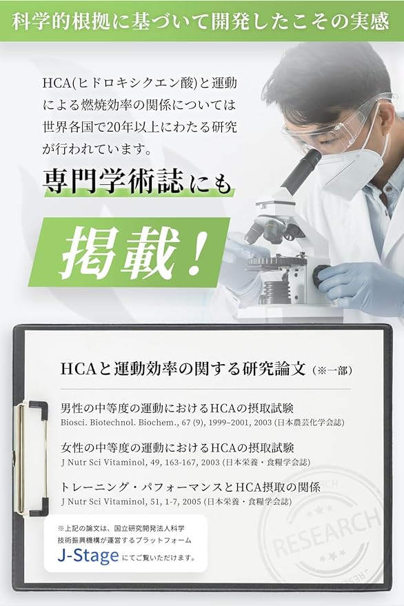 [Supports combustion during aerobic exercise] 300 tablets/60 days Garcinia extract 60000mg Hydroxycitric acid HCA 36000mg Combustion diet support Caffeine free Burner supplement Made in Japan Herbase - BeesActive Australia