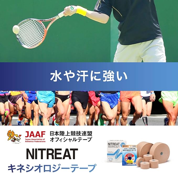 NITREAT Taping for Muscle Support, Prevents Rashes, Peeling, Repositionable, Kinesiology Tape, Water Repellent Type - BeesActive Australia