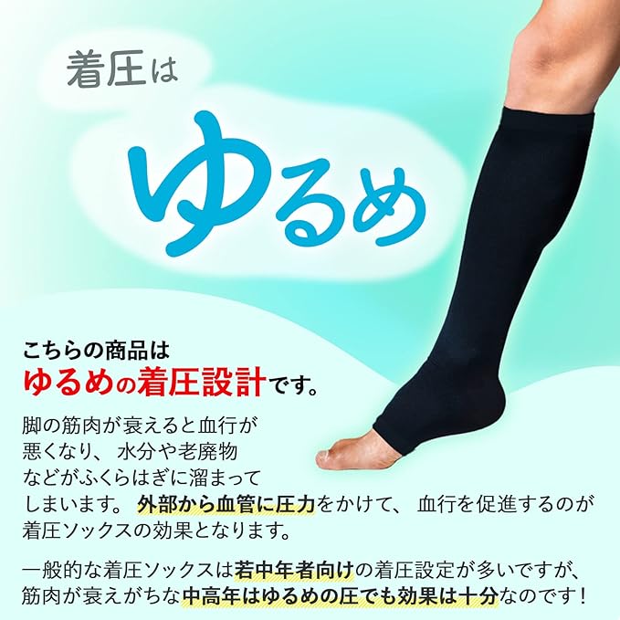 Compression socks, medical use, general medical equipment, swelling reduction, elastic stockings, below the knee, open toe, medical - BeesActive Australia