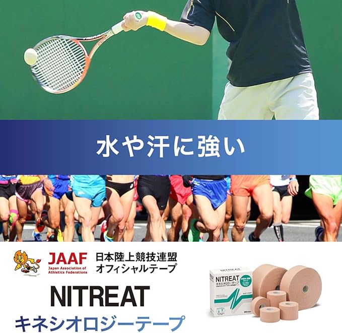 NITREAT Taping for Muscle Support, Resistant to Rash, Resistant to Peeling, Repositionable Kinesiology Tape, Standard Type - BeesActive Australia