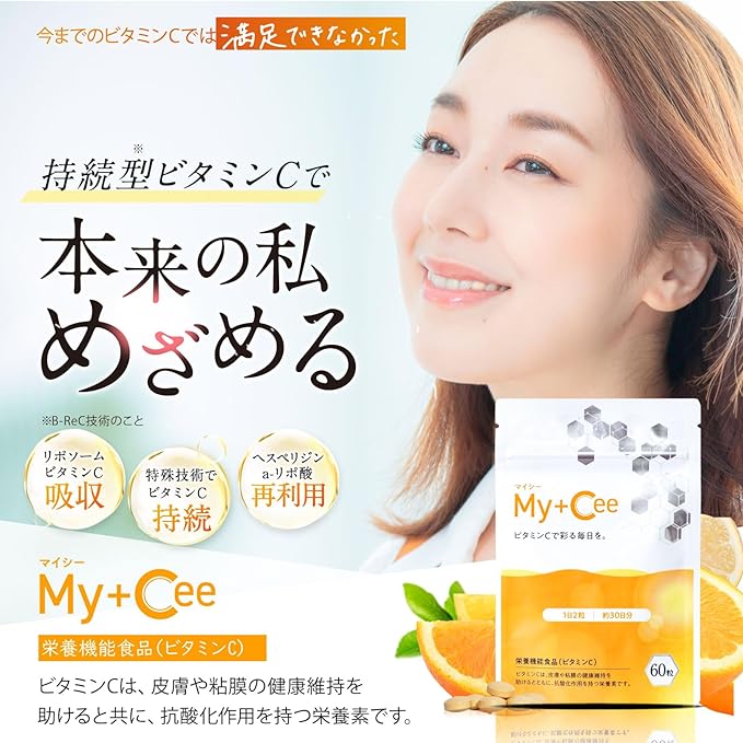 [High Concentration x Long-lasting] Liposome Vitamin C Supplement My+Cee 60 tablets Alpha Lipoic Acid Hesperidin Fragrance Coloring No Preservatives Nutritional Function Food Alpha Lipoic Acid Alpha Lipoic Acid B-Rec Technology Yokamon Choice (1 bag) - BeesActive Australia