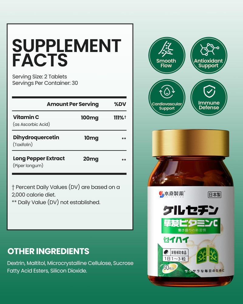 Dihydroquercetin DHQ Supplement with Vitamin C 60 Tablets | Japanese Taxifolin Antioxidant, Bioflavonoids, Heart Health Support & Circulation, For Men & Women Seniors, GMP