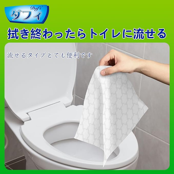 DAFI Flushable Wet Wipes for Adults, 80 Sheets x 9, Flushable Toilet, Thick, Lid, Soft, Flushable, Non-Alcohol, Fragrance-free, Nursing Care -  Australia