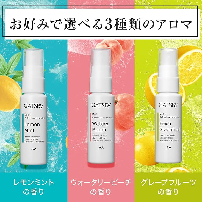 GATSBY Mask, Refreshing Aroma Mist Mask, Disinfectant, Portable, Mask, Disinfecting Spray, Mask, Aroma, Lemon Mint Scent, 1.0 fl oz (30 ml) -  Australia