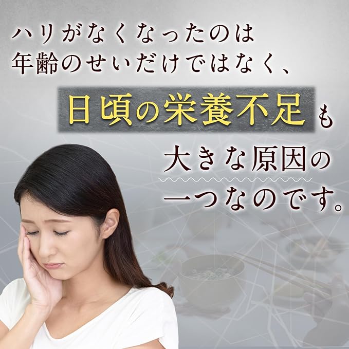 Black Supplement EX 90 tablets (30 days supply) A supplement packed with carefully selected ingredients such as black sesame and kelp. Domestic Made in Japan Zinc Biotin Hair Care Supplement Black Sesamin - BeesActive Australia