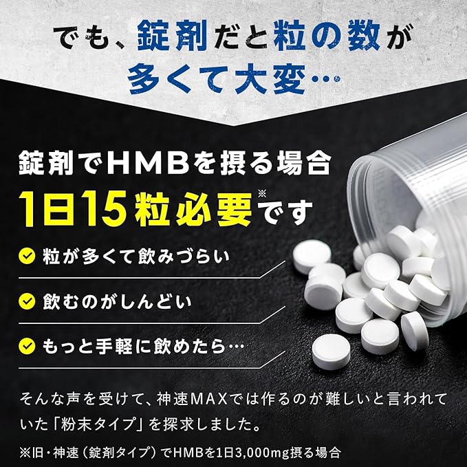 HMB 112500mg Creatine Supplement Crealkaline Zinc Vitamin D Domestic Manufactured 30 Days' Supply Godspeed MAX HMB Calcium Supplement - BeesActive Australia