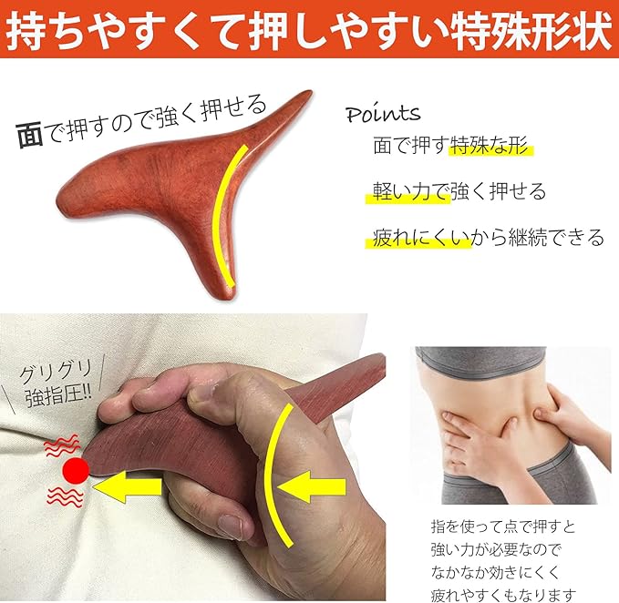 wumio Pressure Point Massage Stick Foot Pressure Point Foot Massage Pressure Point Press - BeesActive Australia