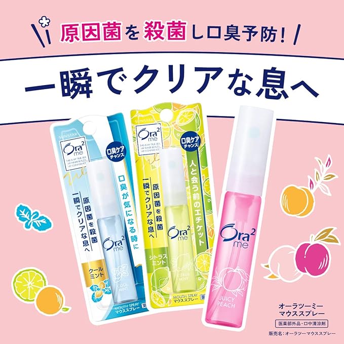 Ora2 Me (Quasi-Drug) Mouth Spray Juicy Peach, Portable Mouth Refresher, Prevents Bad Breath, 0.2 fl oz (6 ml) x 3 Bottles - BeesActive Australia