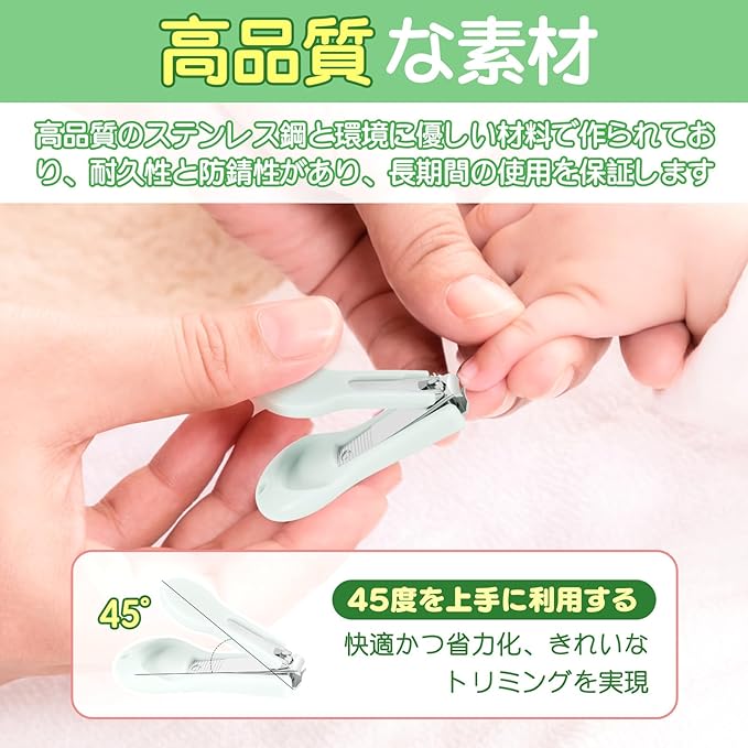 PURAIMA Baby Nail Clippers, 4-in-1 Nail Clippers for Babies, Nail Clippers Baby Comes with Cute Storage Box, Easy to Store, Small and Easy to Carry, Newborn Nail Clippers Suitable for Babies 0 Months and Older, Baby Nail Clippers - BeesActive Australia