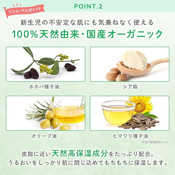 ALOBABY Allobaby Organic Skin Care Set (Milk Lotion 5.1 fl oz (150 ml) + Baby Soap, 13.5 fl oz (400 ml), Moisturizing/Washing, 100% Natural Origin Made in Japan -  Australia