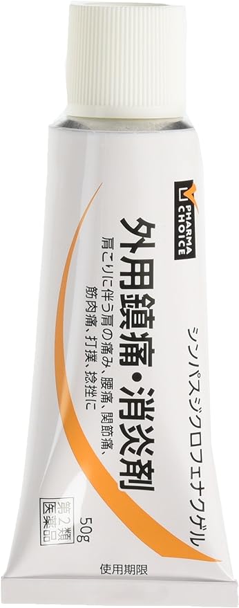 PHARMA CHOICE External Analgesic Anti-inflammatory Agent Sympus Diclofenac Gel 50g - BeesActive Australia