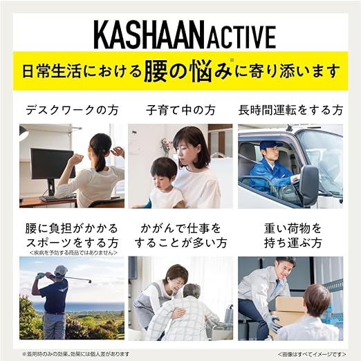 Copa Corporation Pelvic Control Cashan Active (M) Lightweight, Compact, Anti-Slip Muscle Training, Sports, Golf, Lower Back - BeesActive Australia